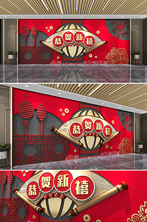 扇形新年春节文化墙设计