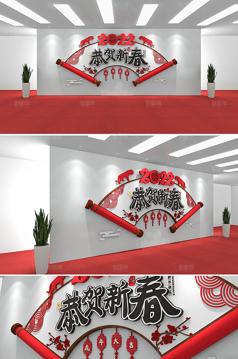 红色画卷春节文化墙设计