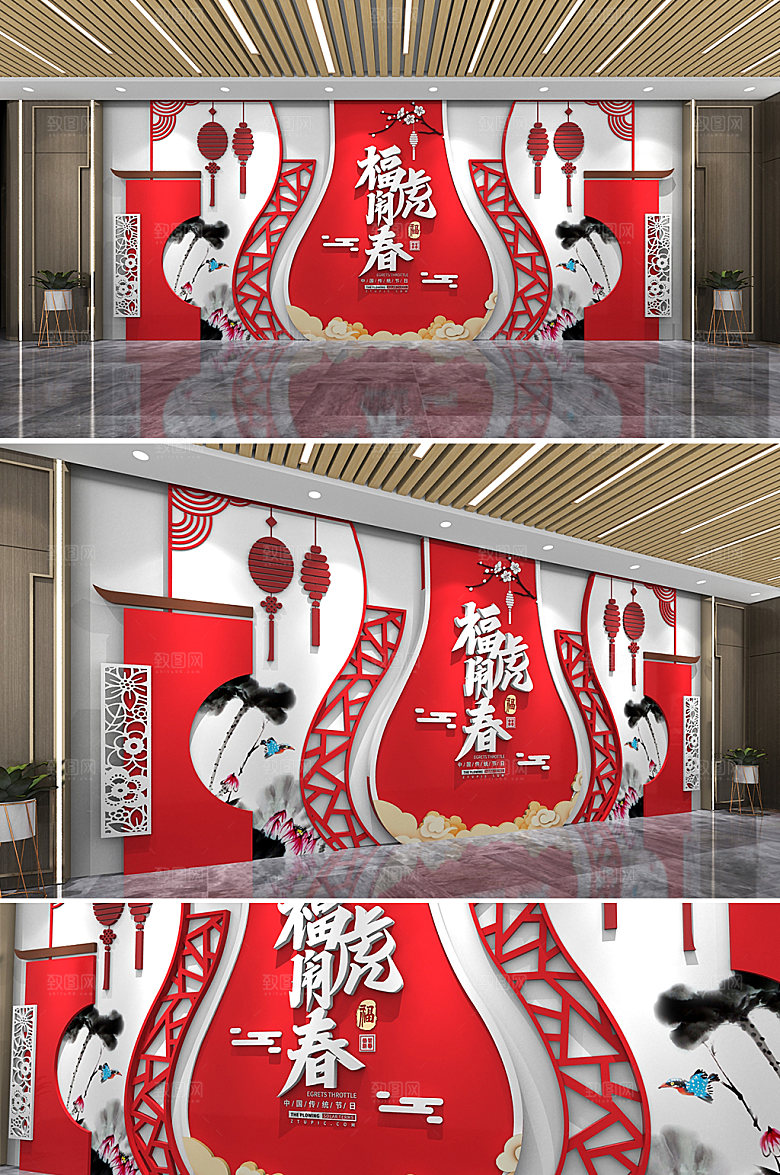 新春春节文化墙模板