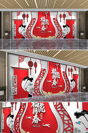 新春春节文化墙模板