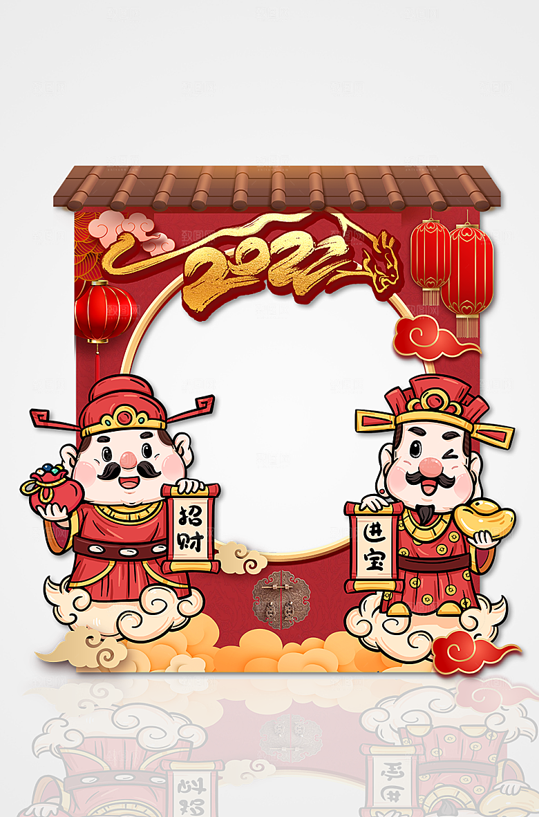 新年虎年拍照框喜庆红色合影