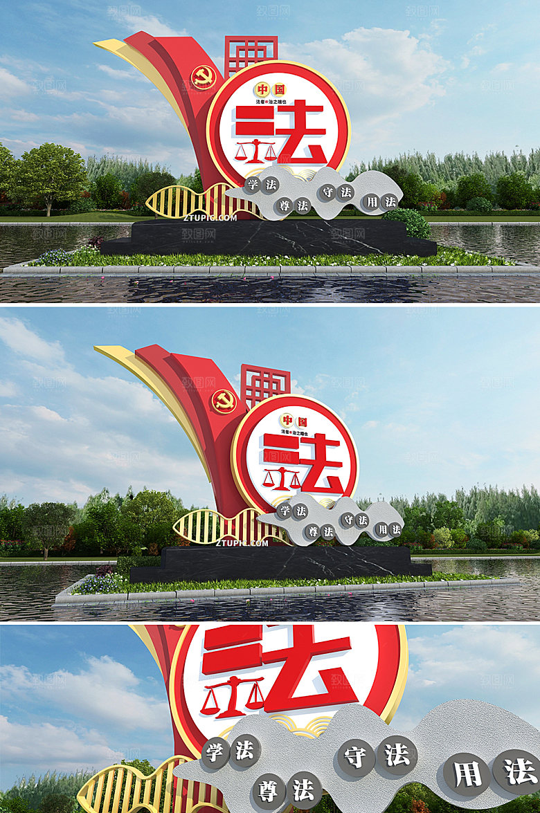 原创国家宪法日公园党建雕塑模板