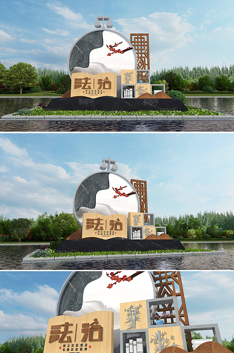 大气国家宪法日法治党建雕塑设计