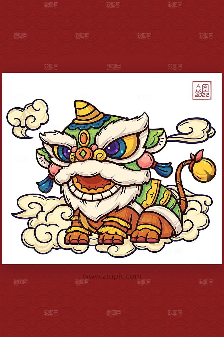 醒狮国风手绘狮子插画