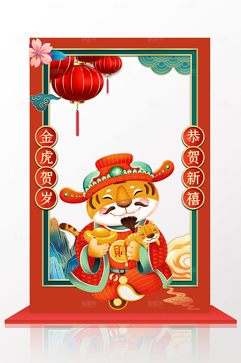 拍照框虎年网红春节拍照框