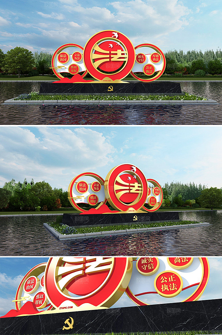 高级法治精神法院法治雕塑设计