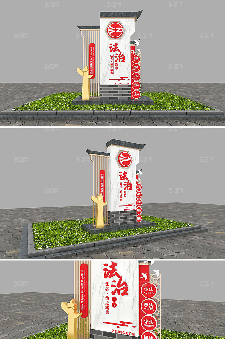 创意宪法精神法治雕塑设计