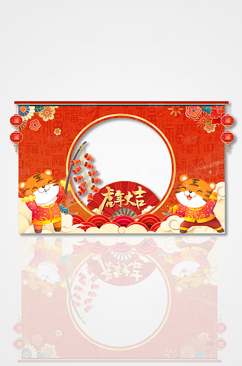 红色虎年拍照框新年喜庆合影