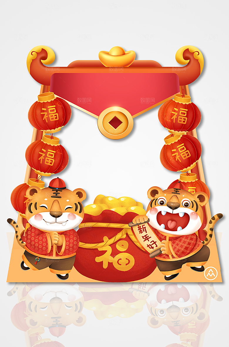 虎年新年灯笼福袋拍照框
