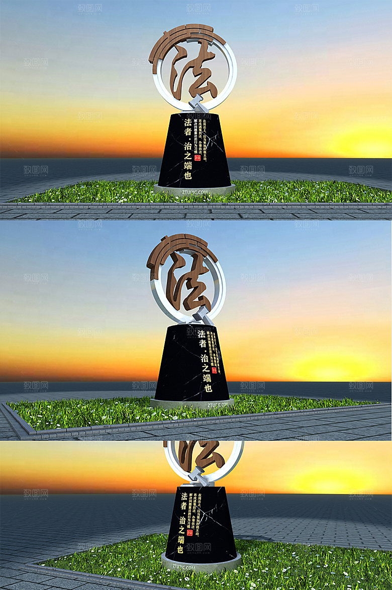 户外法治宪法中国法治雕塑模板