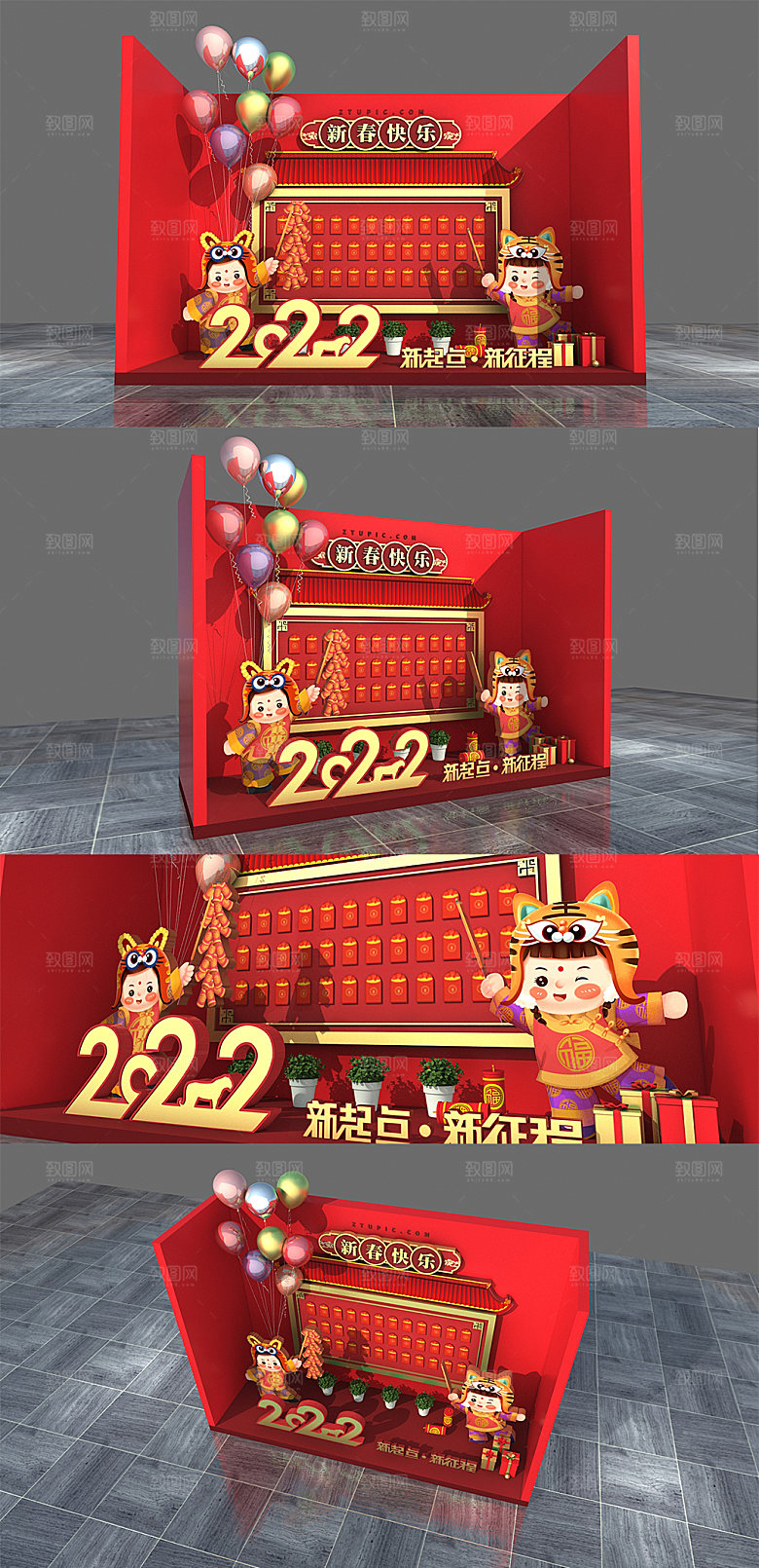 新年企业年会虎年红包墙跨年美陈
