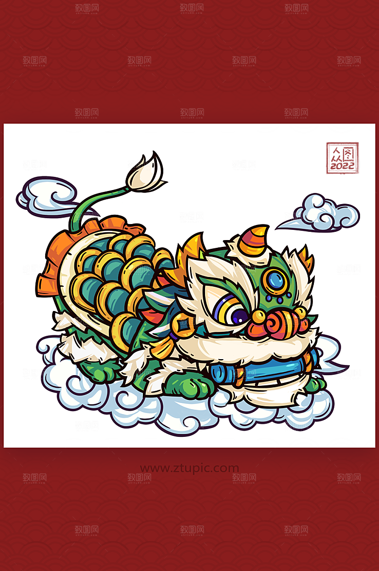 国潮风虎年中国手绘醒狮拜年插画