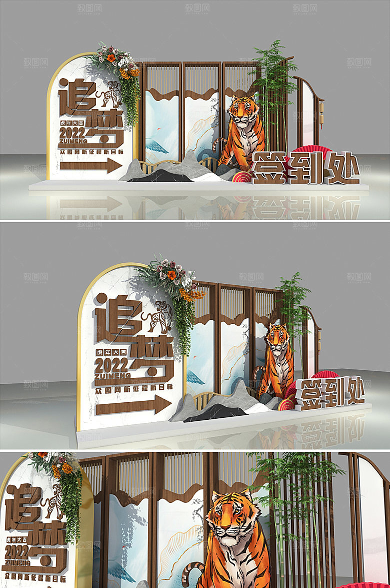 古典中式地产年会中国风美陈