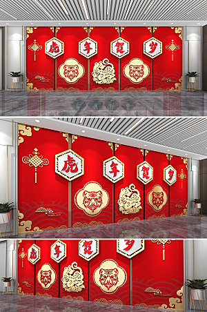圆圈新春新年春节文化墙模板