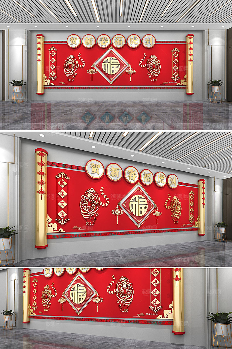 方形新春新年春节文化墙模板