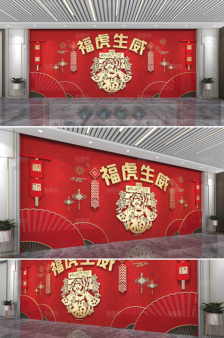 贺新春新年春节文化墙模板