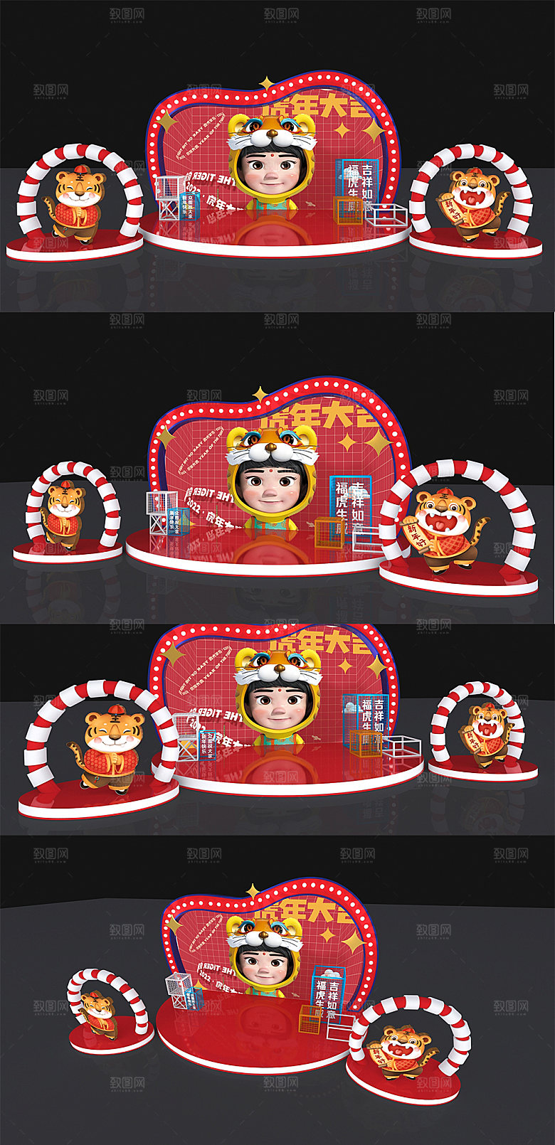 企业年会红色虎年大吉小型美陈