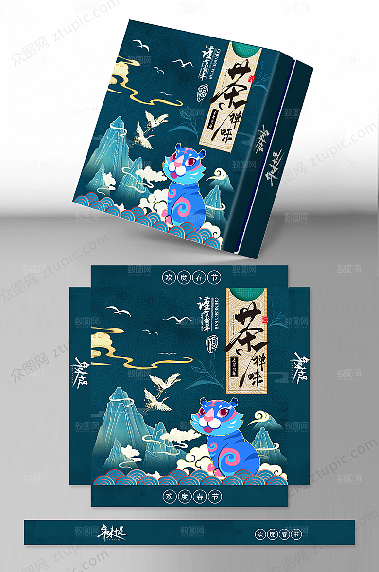虎年年货节新年包装礼盒设计