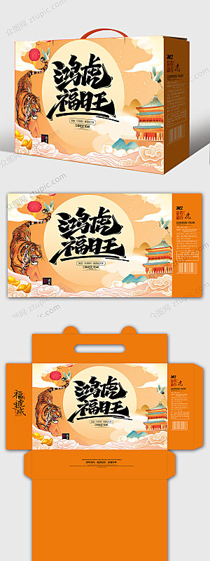 年货节国风春节包装礼盒设计