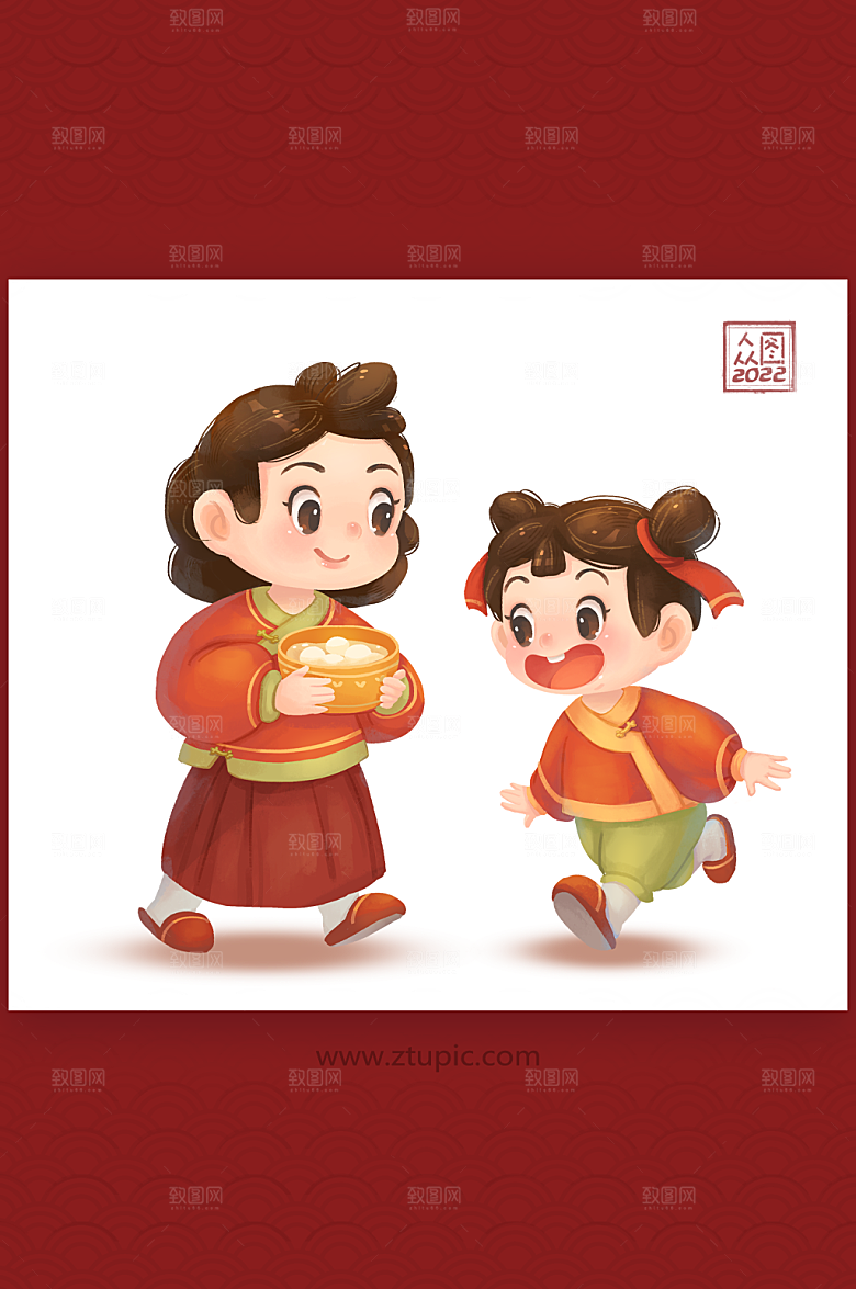 原创设计元宵节汤圆插图