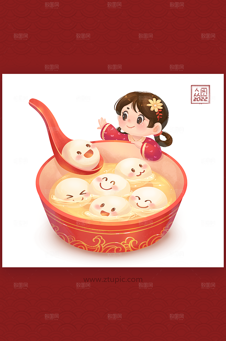原创元宵节大碗汤圆插图