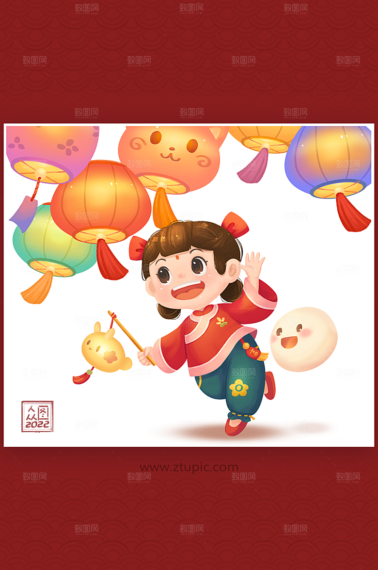 虎年新春原创元宵节花灯插图