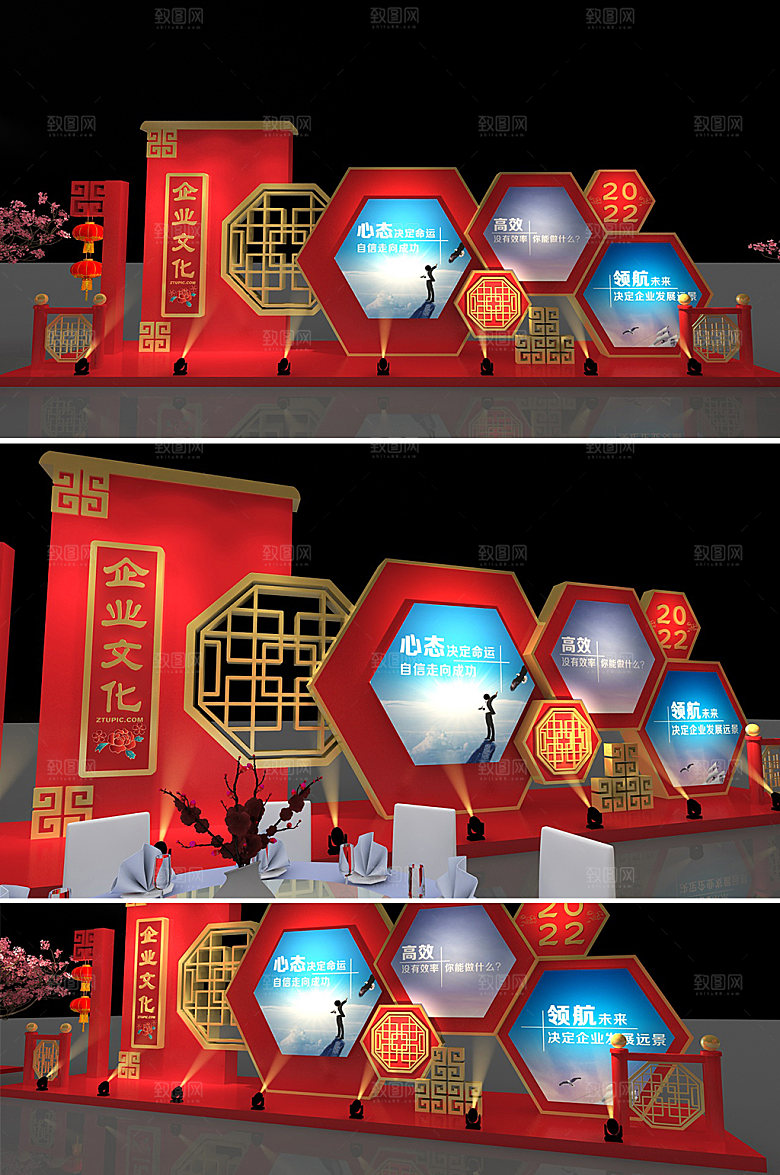 合照处中式美陈企业年会美陈设计
