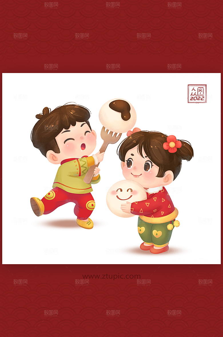 原创手绘元宵节吃汤圆插画设计