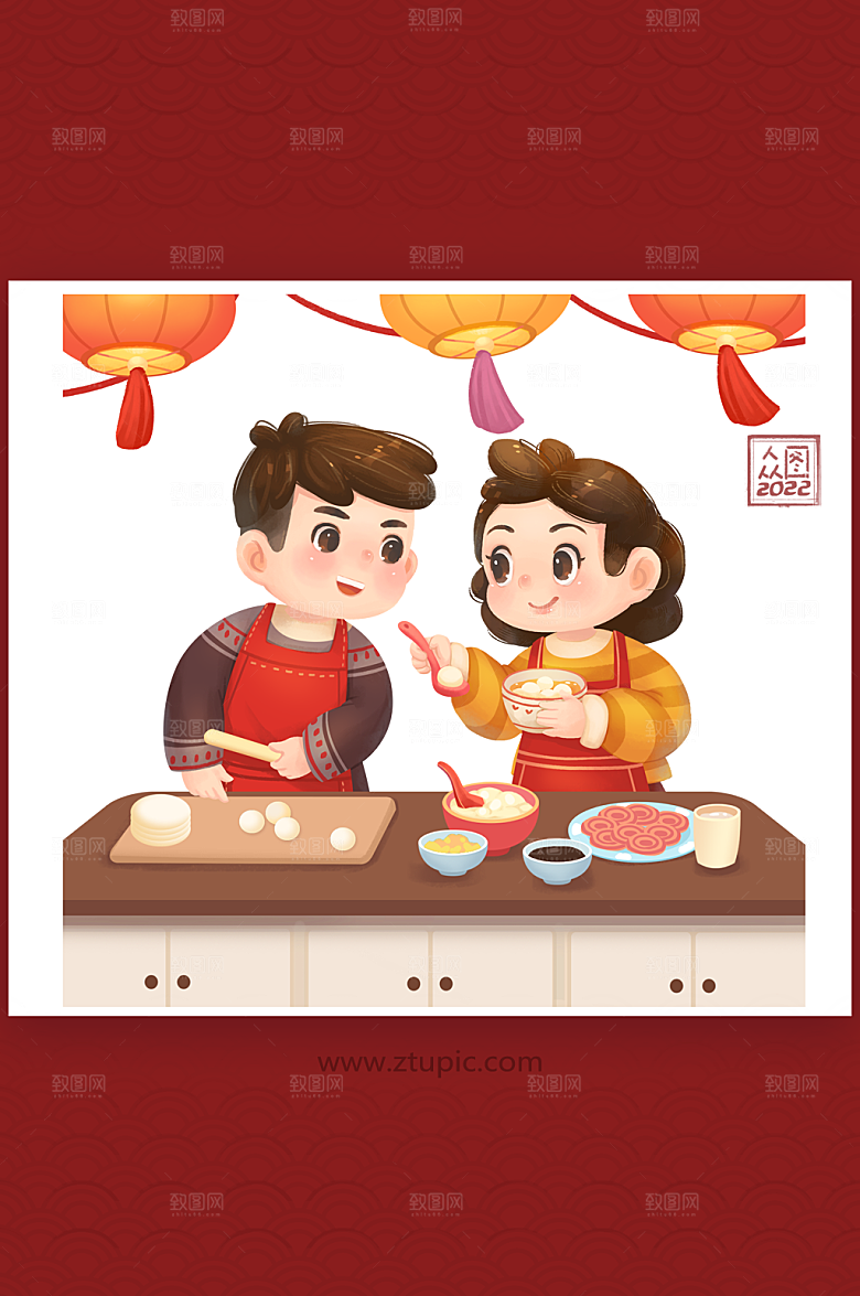 团圆新春家庭元宵节插画设计