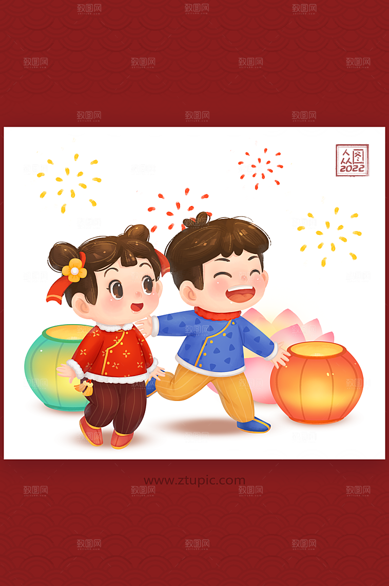 元宵节春节花灯插画