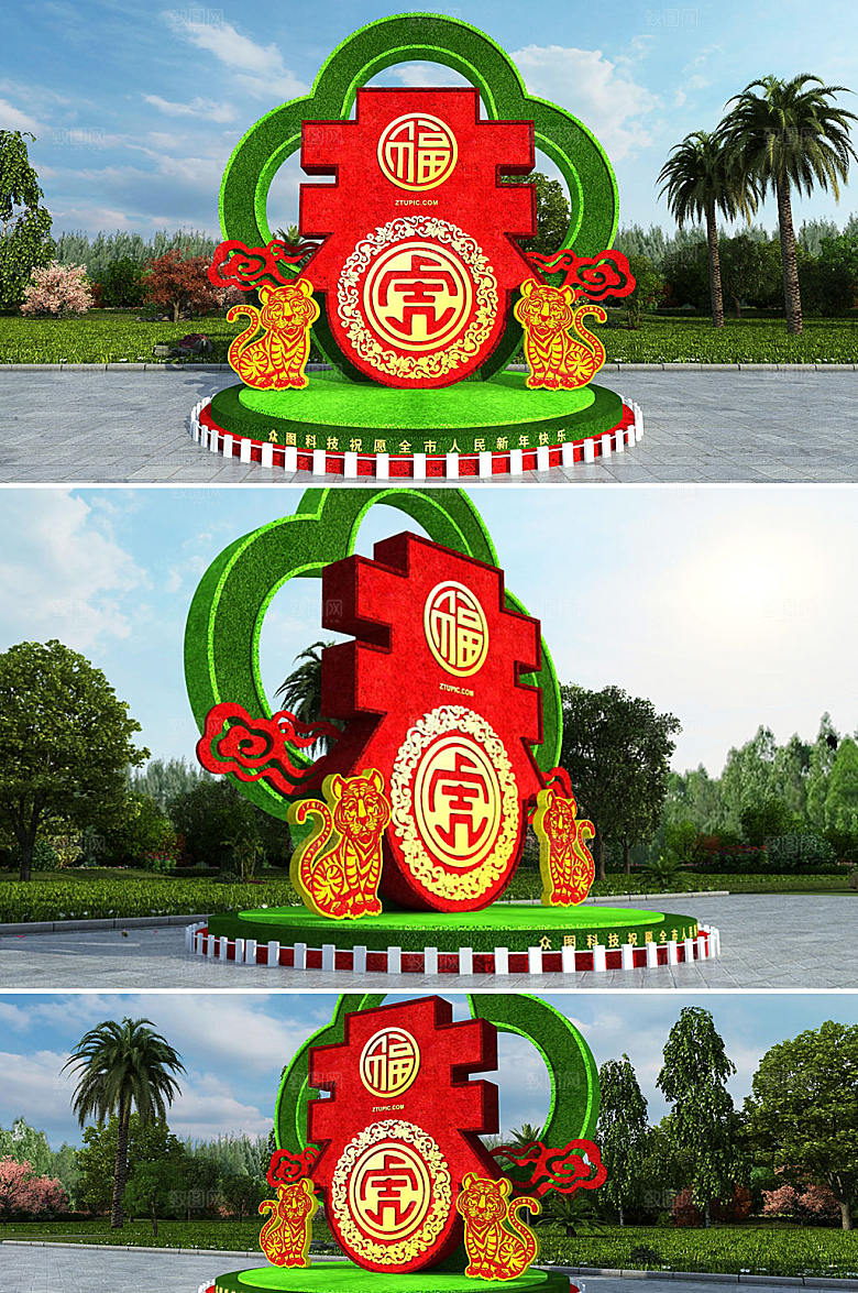 绿色新年春节雕塑绿雕模板