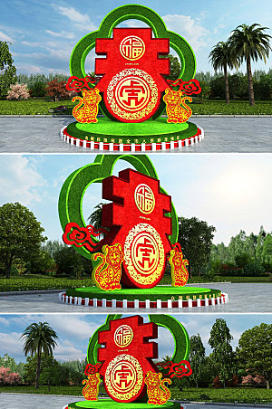 绿色新年春节雕塑绿雕模板