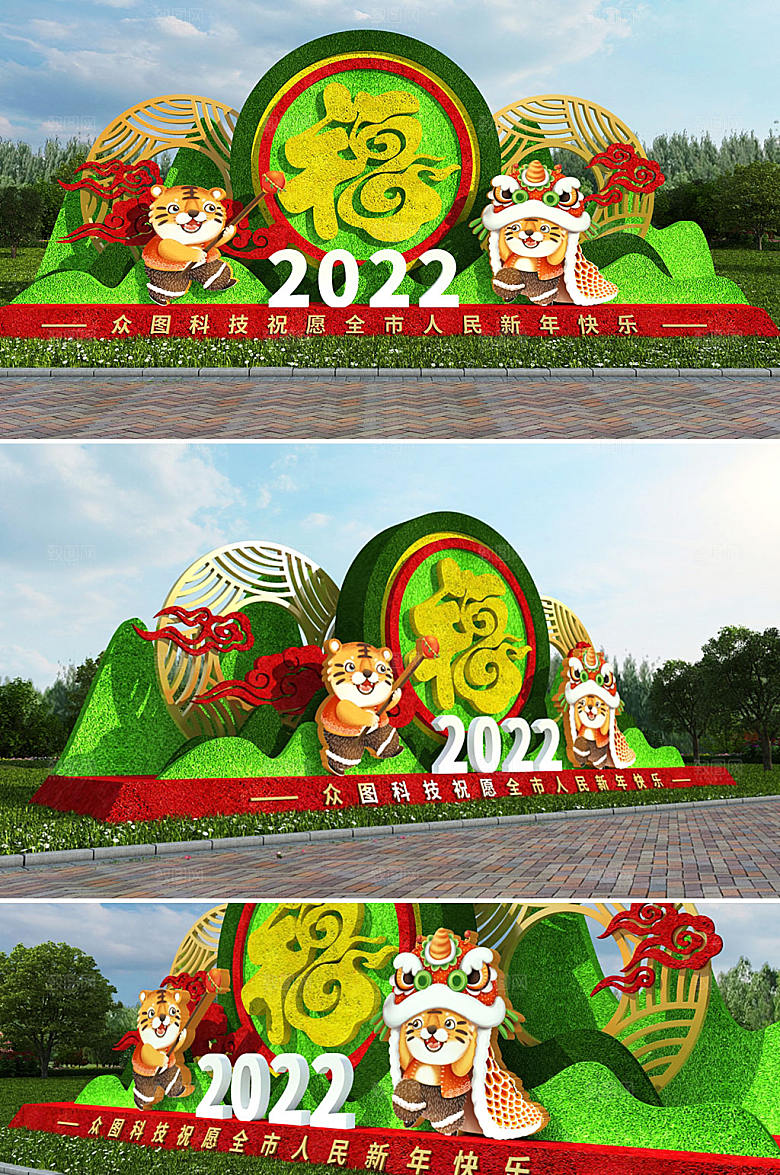 植物绿植雕塑新年春节雕塑模板