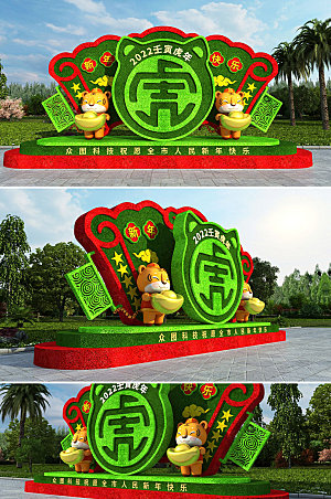 大气新年春节雕塑模板