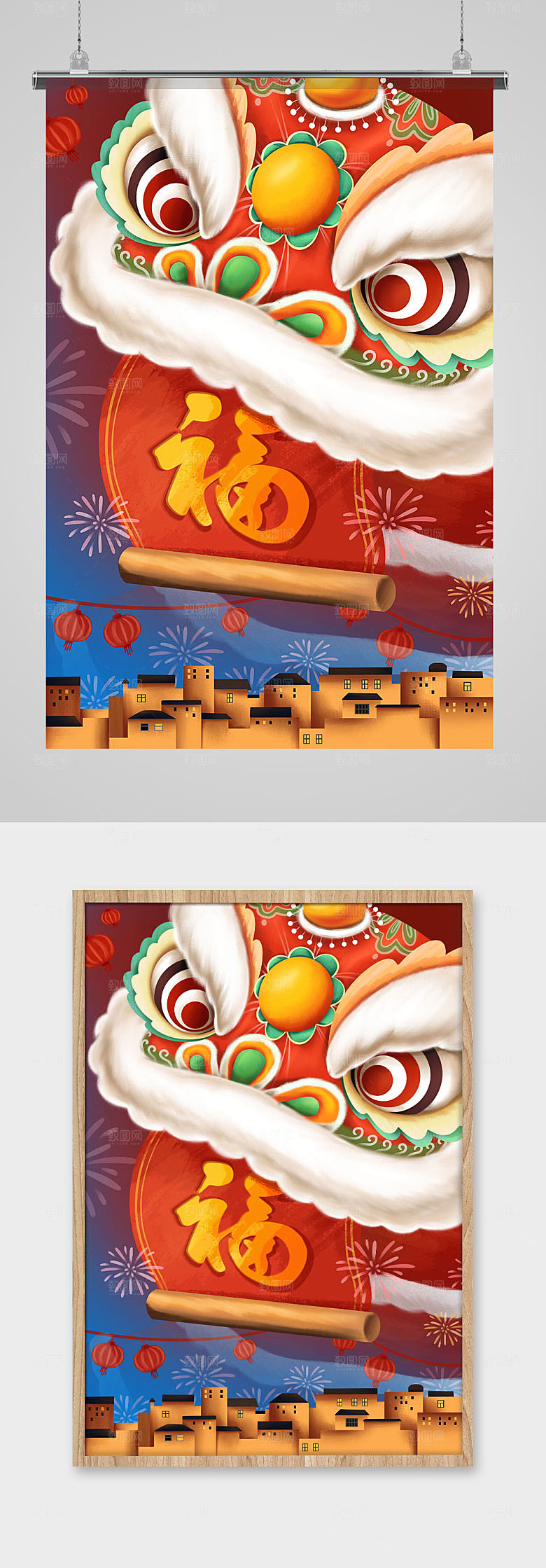 红色醒狮送福春节插画设计