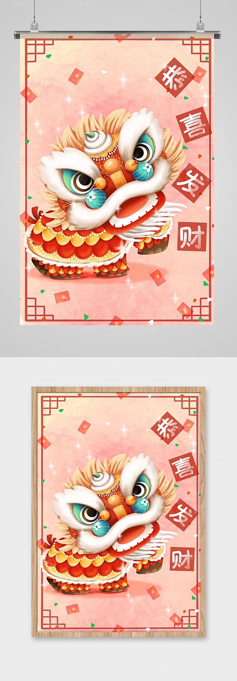 恭贺新春醒狮春节插画设计