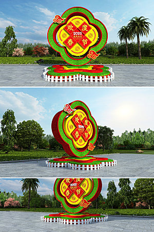 高级新年绿雕春节雕塑模板