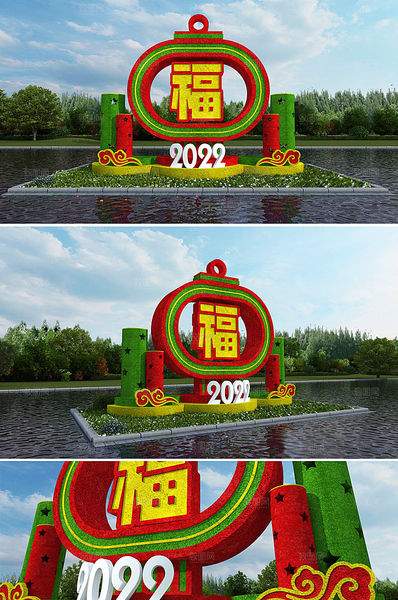 高级新年绿雕春节雕塑设计