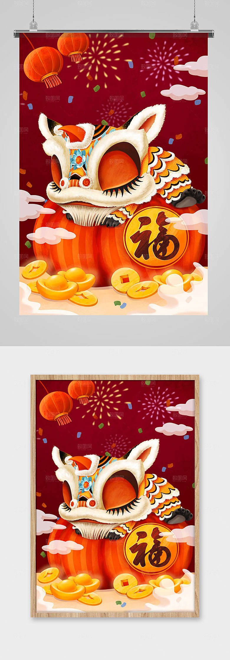 原创守福袋醒狮春节插画设计