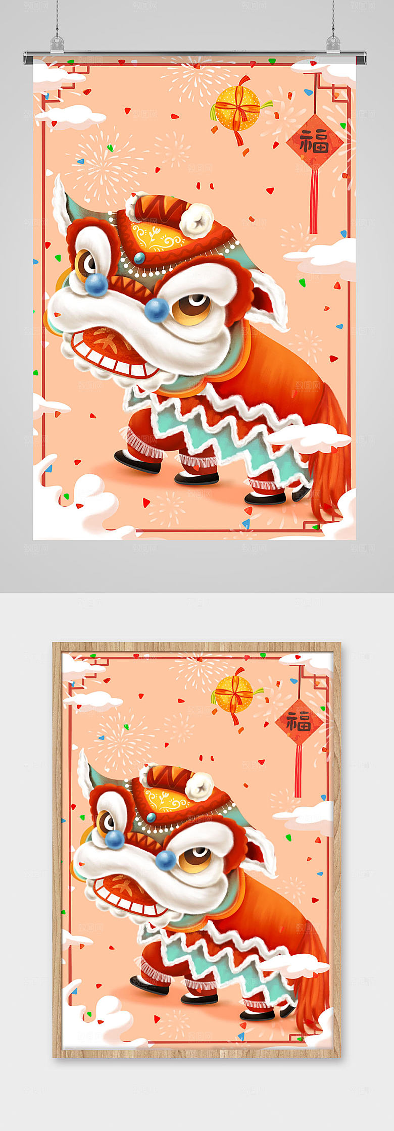 原创春节醒狮插画海报设计