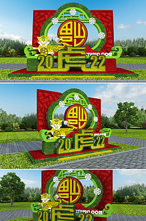 原创新春绿雕新年春节雕塑设计