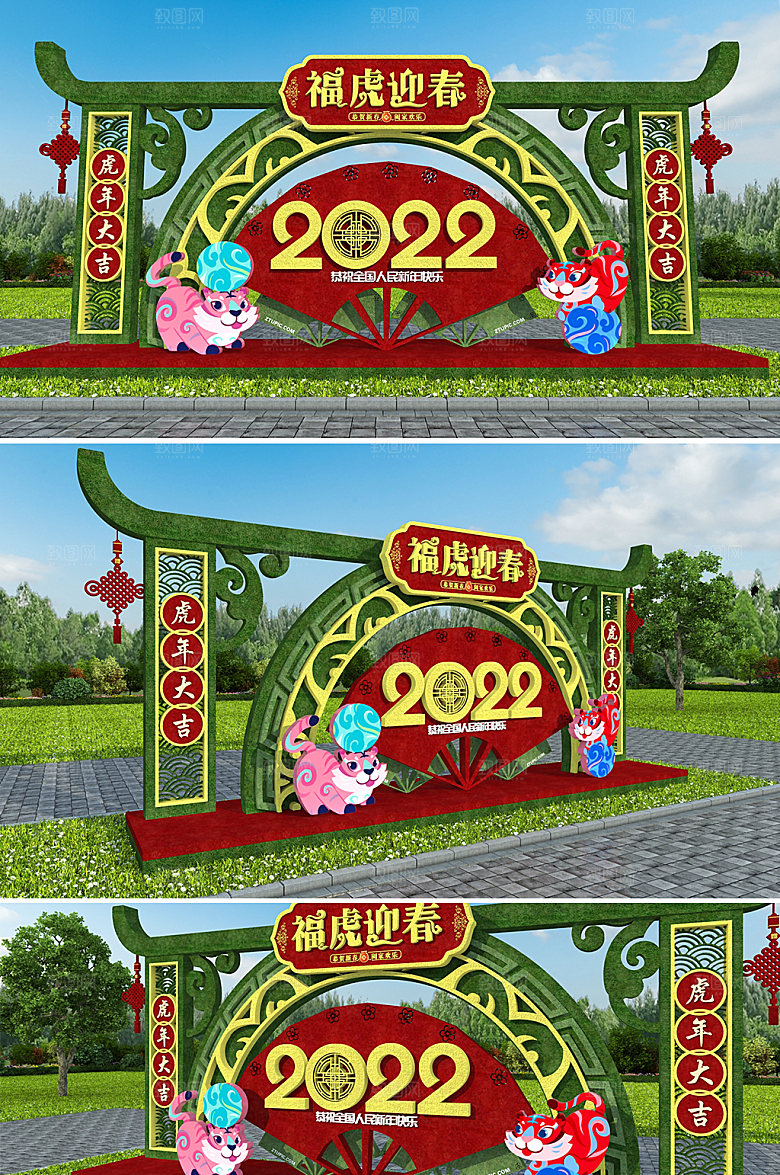 喜庆新年春节绿雕模板
