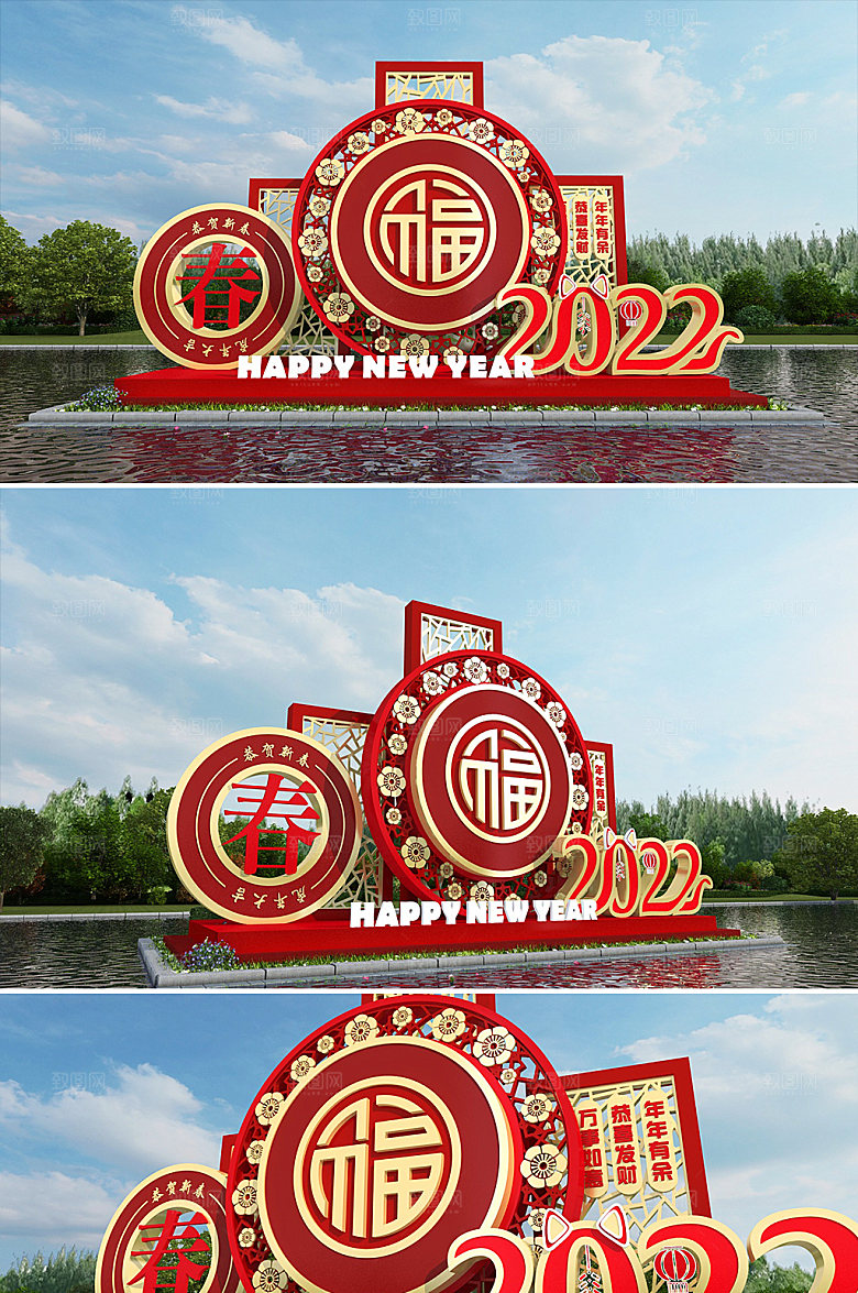 镂空新年雕塑新春户外公园雕塑模板