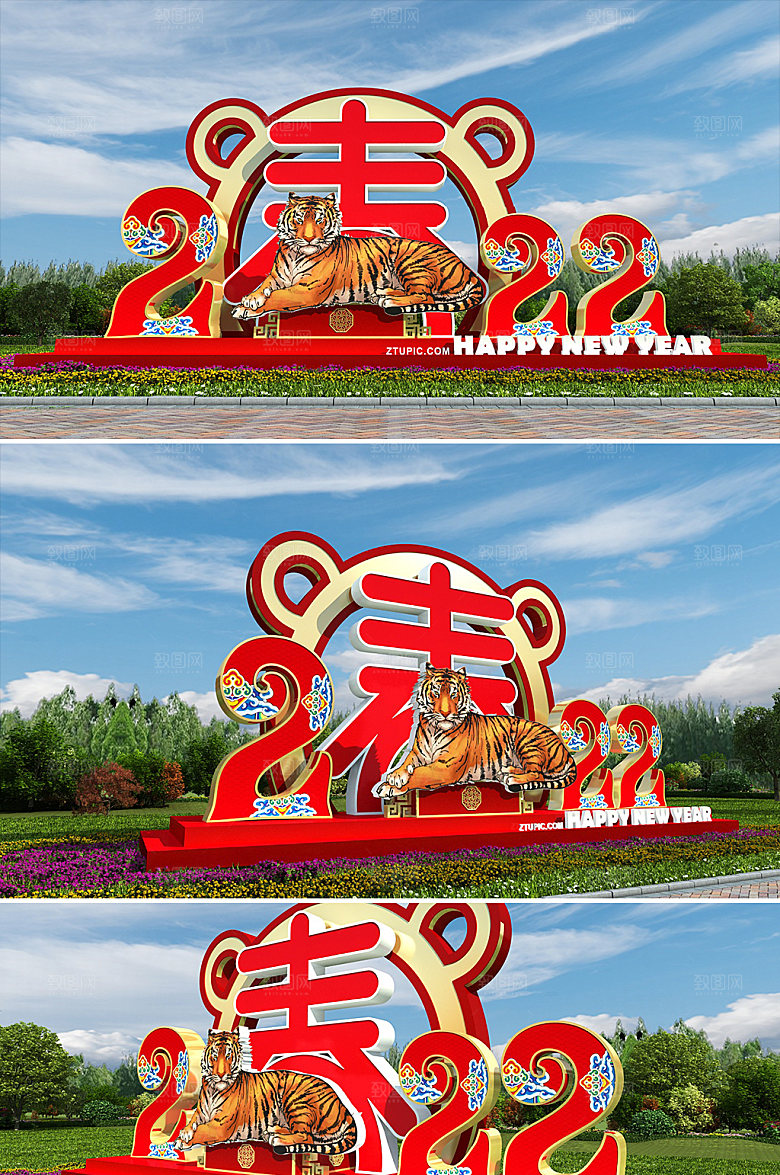红色新年雕塑新春户外雕塑模板