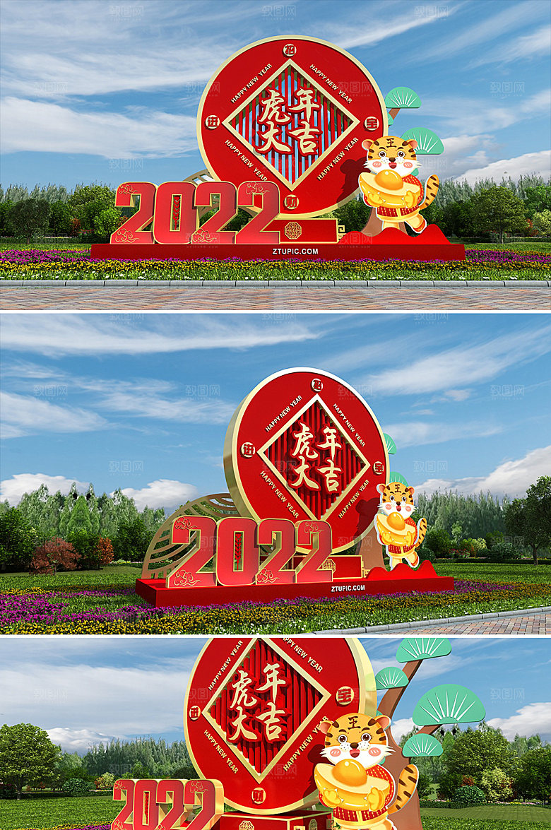 圆形新年雕塑新春户外雕塑模板