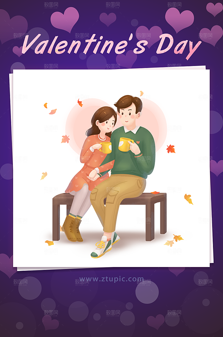 落叶喝茶情人节情侣插画