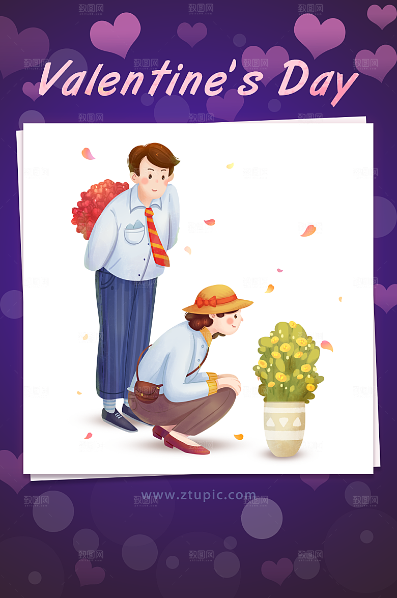 情侣惊喜情人节礼物插画
