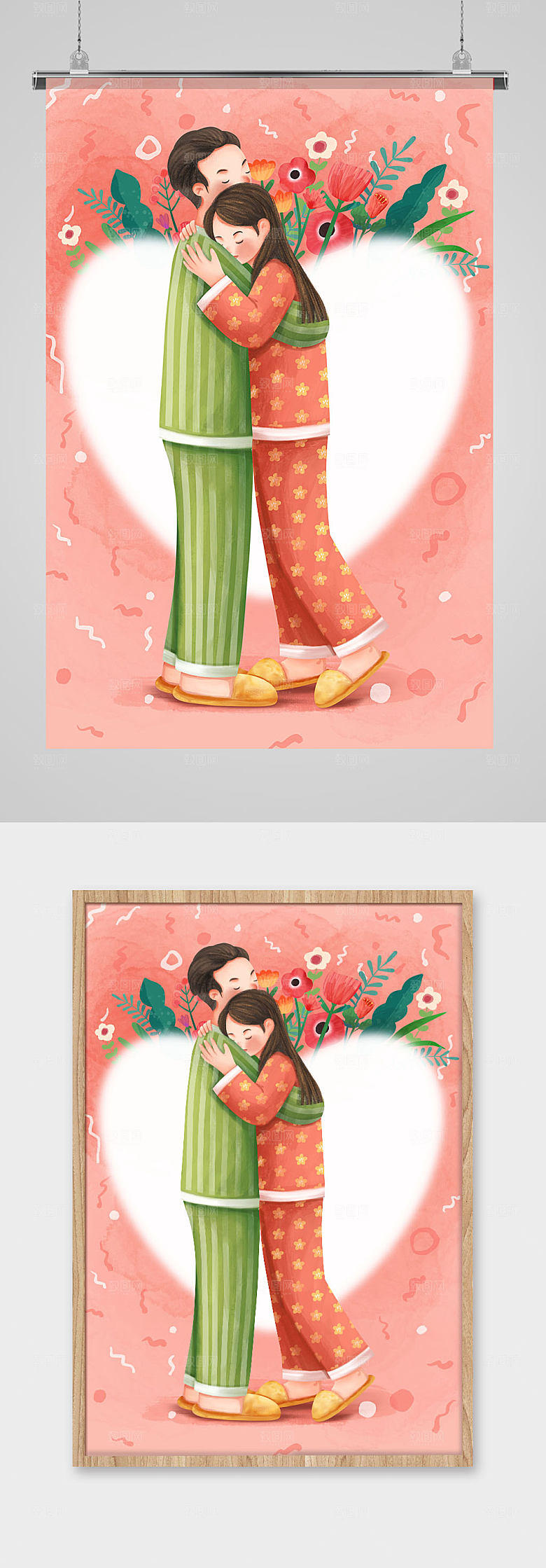清新宝贝情人节晚安插画