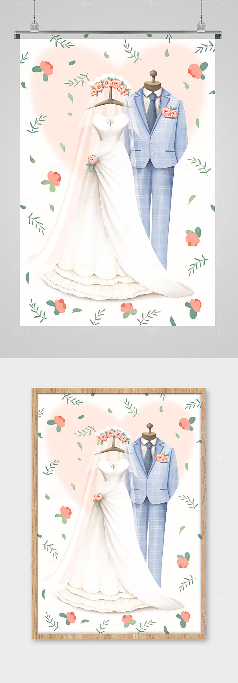 婚纱清新情人节插画