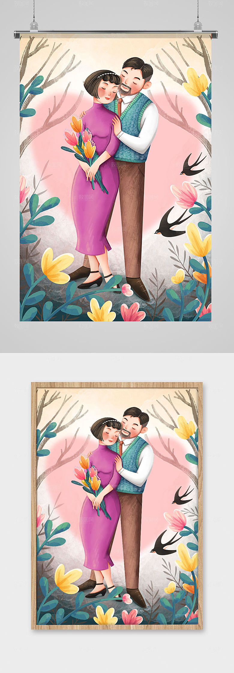 小清新夫妻情人节插画设计